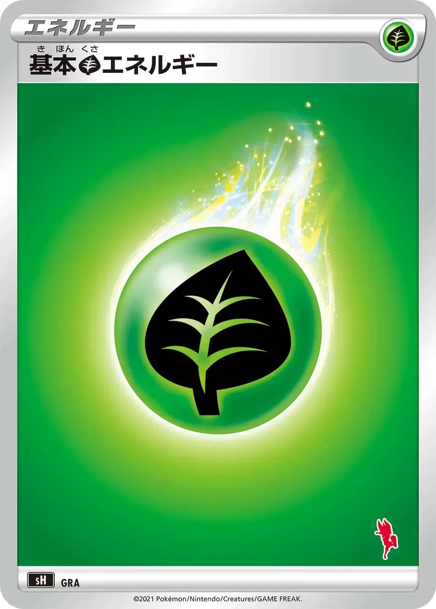 Grass Energy 「SH No. 054」「JP」